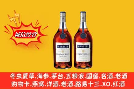 呼和浩特市高价上门回收洋酒蓝带价格