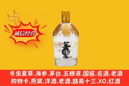 呼和浩特市回收老董酒