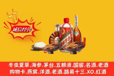 呼和浩特市烟酒回收礼品